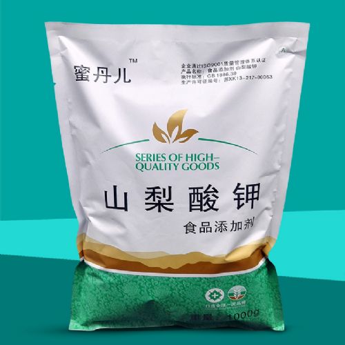 重慶名宏 食品級山梨酸鈉高效防腐劑的品質(zhì)之選