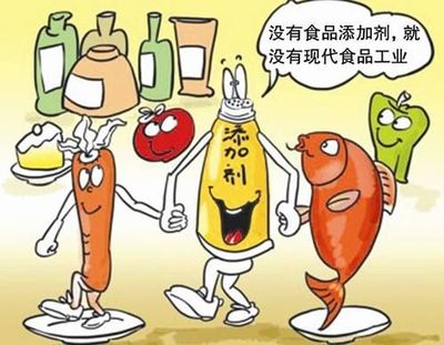 食品添加劑 切莫談“添”色變