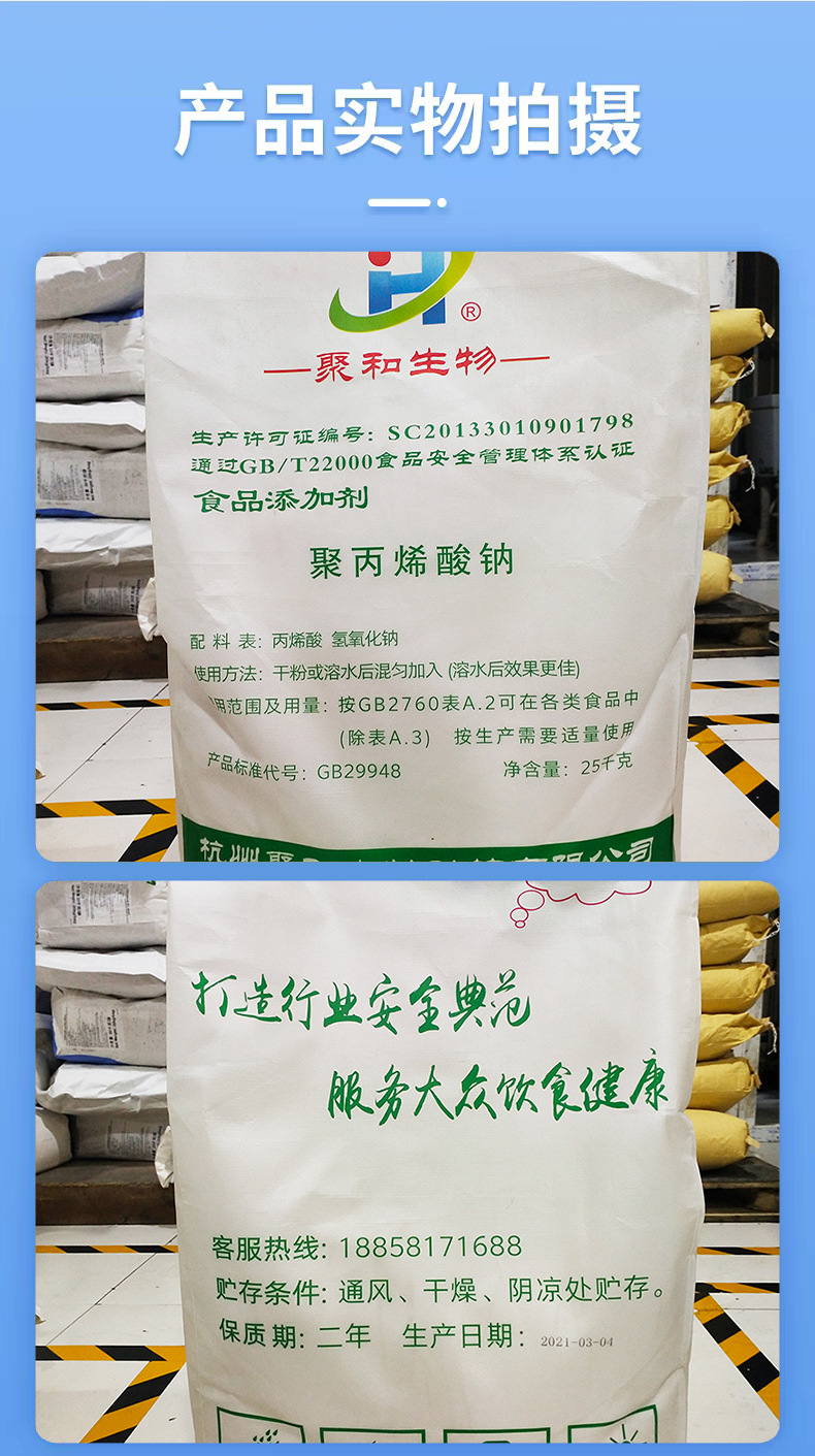 食品添加劑 是必要的“伙伴”，還是潛藏的“敵人”？